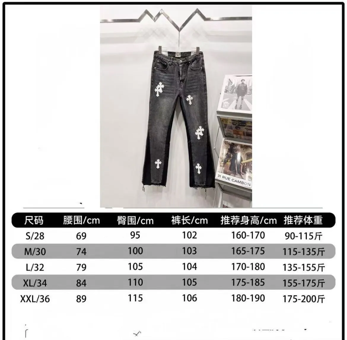 P250 Style No.: (c061) GALLERY DEPT & Chrome Hearts Co-branded spliced cross loose washed flared jeans to truly restore the ultimate vintage texture. The original hardware accessories, washed and other elevators, QR code analysis are all purchased from the original factory, with a high degree of restoration. You are welcome to compare with a certain product ~ Three-dimensional version Loose and comfortable, not picky about the body shape, taller and slimmer, factory Seiko, original factory quality control, same style for men and women, can be matched with couples, versatile recommendation Jeans that are a must-have for all seasons. Trendy people have been disappointed. From the quality selection of fabrics, the tailoring of details, and the matching of patterns, they are all impeccable! The upper body is so handsome when worn...it can be easily worn by men, women and children! The craftsmanship uses heavy-duty washed pure cotton denim fabric. After washing, it is soft and thick. It is very stylish when worn on the body. Size: 28, 30, 32, 34, 36 (S-XXL) Color: Stitching